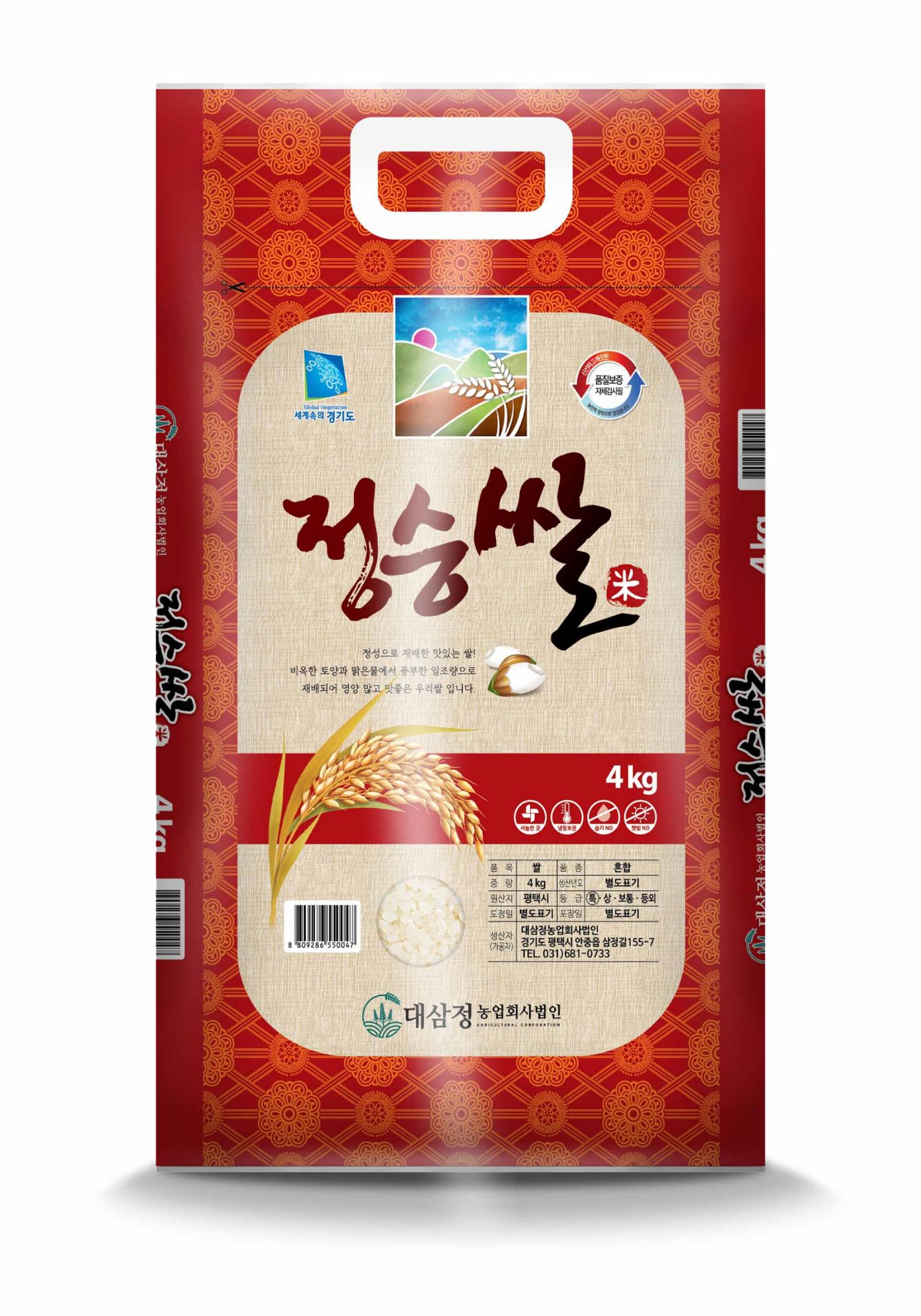 26추석) 26년 햅쌀 정승쌀 4kg