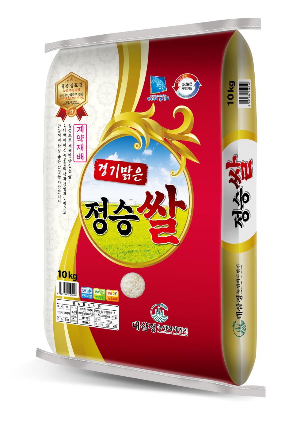26추석) 26년 햅쌀 정승쌀 10kg