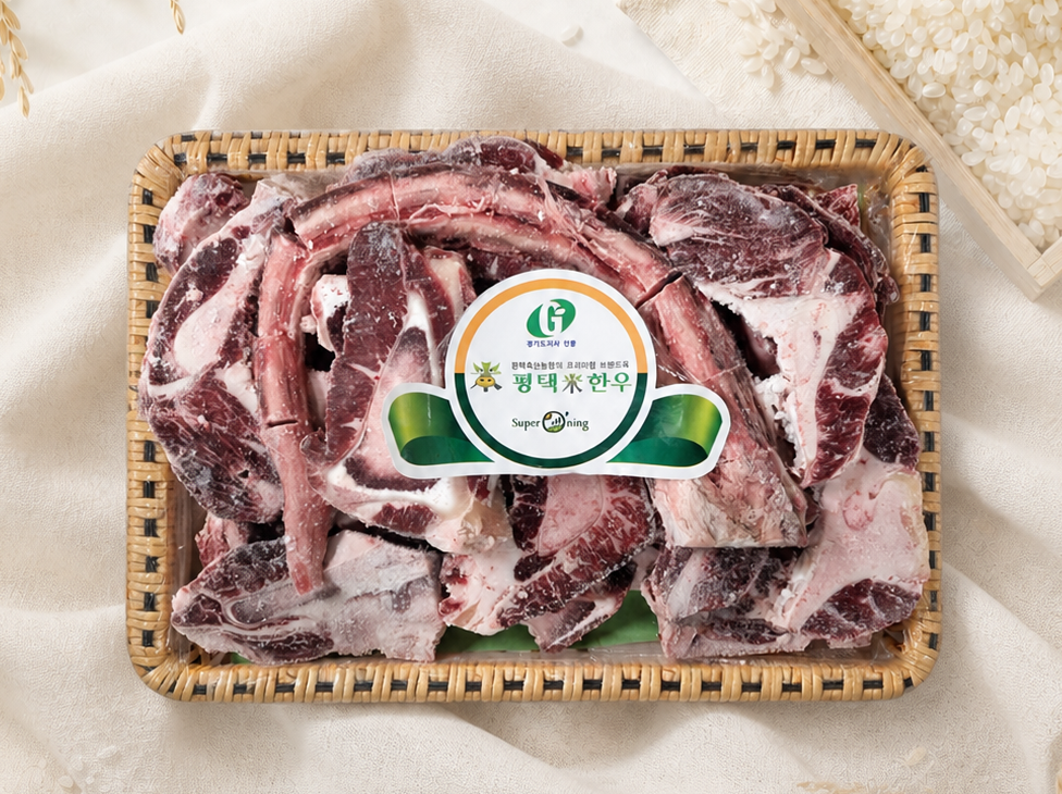 26추석) 미한우 꼬리반골세트 약 4.5kg