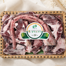 26추석) 미한우 꼬리반골세트 약 4.5kg