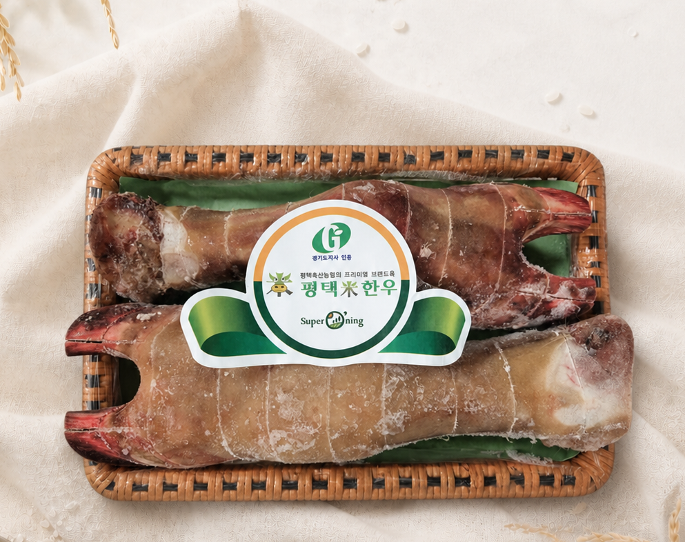 26추석) 미한우 우족세트 약 4.5kg